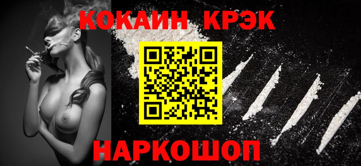 Артёмовский  ГАШ  Вход с VPN  Марихуана  Меф  Мефедрон кристаллы  Купить наркотики цена 