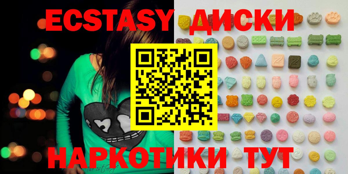 мориарти формула  Вход с VPN  Артёмовский  omg вход  Ecstasy TESLA  Экстази  Экстази диски  купить наркоту 