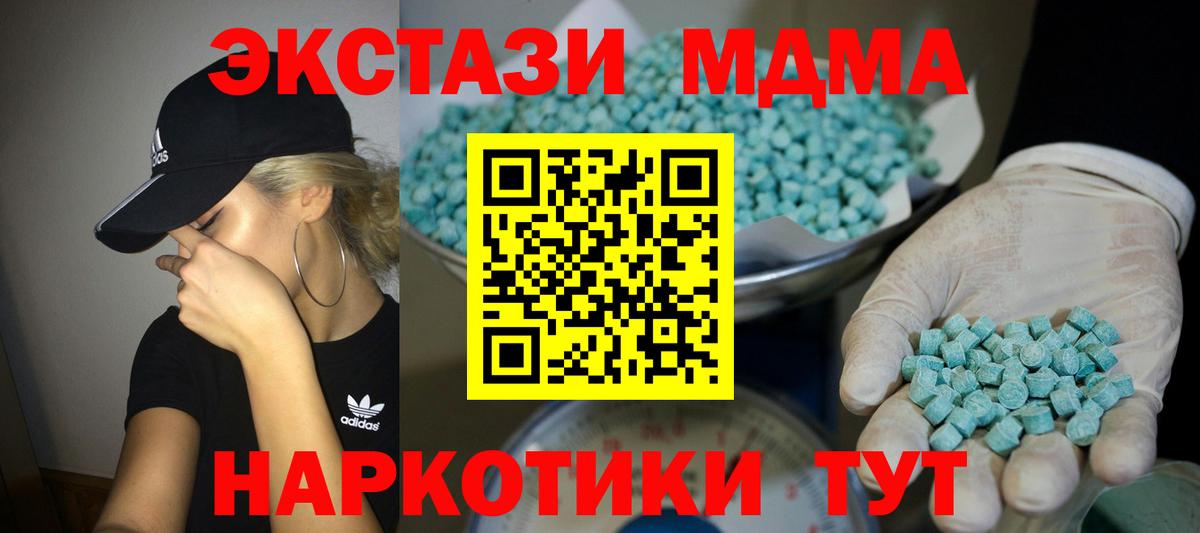Экстази mix Артёмовский