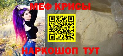 2c-b Славгород