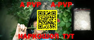 гидра Сланцы
