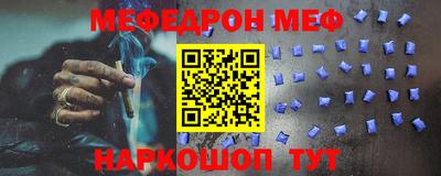 МДМА Славянск-на-Кубани