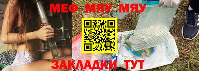 МДМА Славянск-на-Кубани