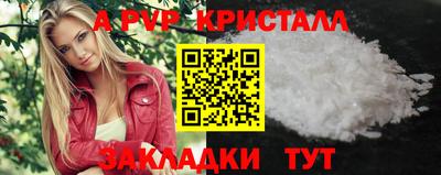 гидра Сланцы