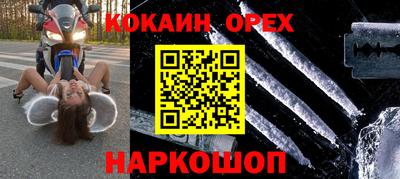 гидра Сланцы