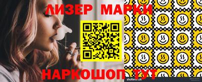 гидра Сланцы