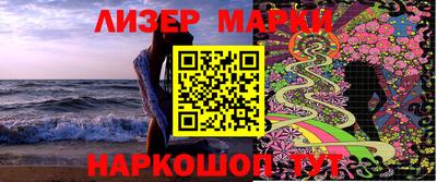 индика Аша
