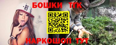 гидра Сланцы
