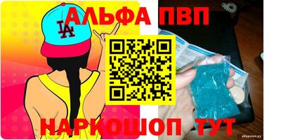 гидра Сланцы