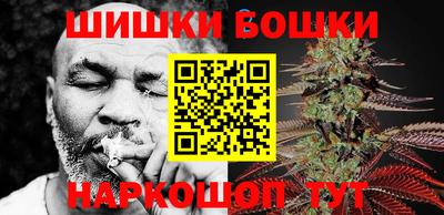 гидра Сланцы