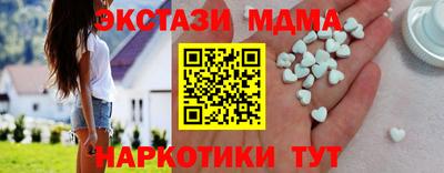 гидра Сланцы
