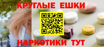 гидра Сланцы