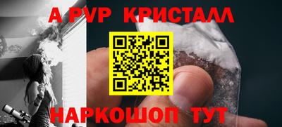 гидра Сланцы