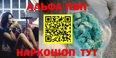 гидра Сланцы