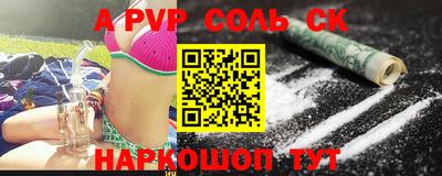 2c-b Славгород