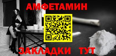 гидра Сланцы