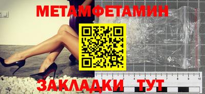 2c-b Славгород