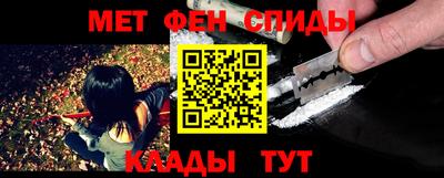 гидра Сланцы