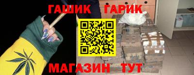 МДМА Славянск-на-Кубани