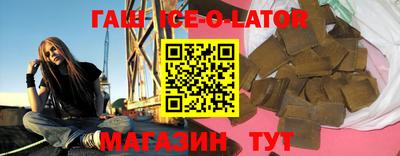 2c-b Славгород