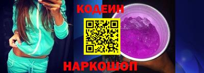 гидра Сланцы