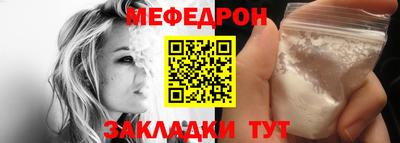 МДМА Славянск-на-Кубани