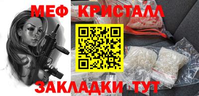 МДМА Славянск-на-Кубани
