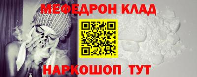гидра Сланцы