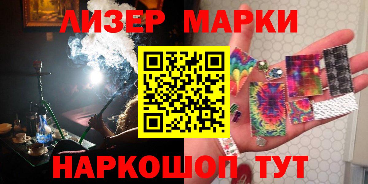 Артёмовский  Лсд 25 экстази кислота  ссылка на мегу ссылки  LSD-25 экстази кислота  Вход с VPN 