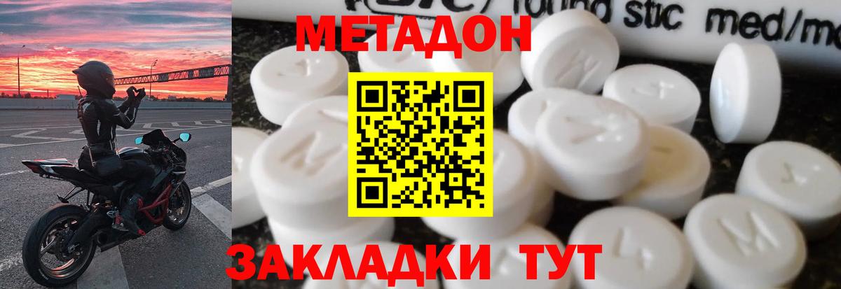 Гашиш Артёмовский