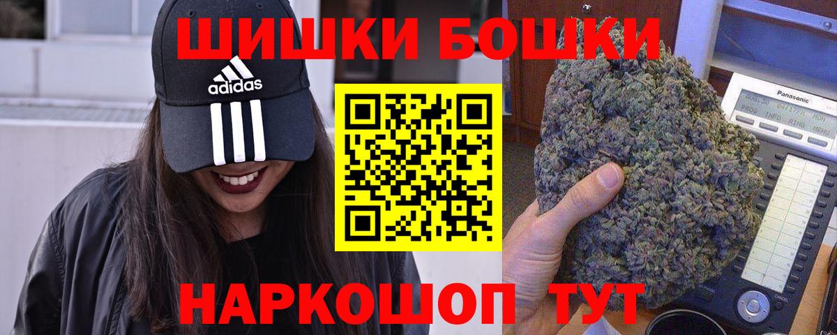 Конопля OG Kush Артёмовский