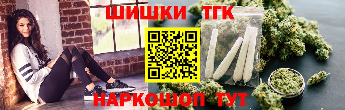 МАРИХУАНА SATIVA & INDICA  Канабис White Widow  Вход с VPN  Артёмовский  Бошки марихуана конопля 